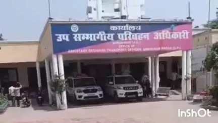 अकबरपुर: परिवहन विभाग कसेगा मानक के विपरीत चल रहे वाहनों पर शिकंजा, जिले में 587 वाहनों की जांच, 73 का चालान, एआरटीओ ने की अपील