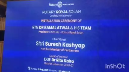सोलन: रोटरी रॉयल सोलन की नई कार्यकारिणी का गठन, डॉक्टर कमल अटवाल बने प्रधान