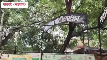 भडगाव: पांढरद येथे किरकोळ कारणावरून वाद होऊन घराच्या खिडकीच्या काचा फोडण्यासह महिलेस  मारहाण, चार जणांवर गुन्हा दाखल,
