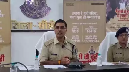 सीहोर नगर: एसपी कार्यालय में एसपी ने नशा मुक्ति जन जागरूकता अभियान के संबंध में प्रेस वार्ता आयोजित की
