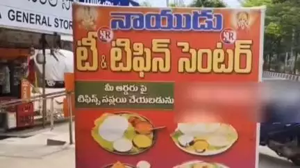 విశాఖపట్నం: APL-4కు ప్రహ్లాదపురానికి చెందిన  క్రికెటర్ కోరుకొండ దుర్గేష్ నాయుడుని అమరావతి రాయల్స్ కైవసం, మంత్రి లోకేష్ అభినందనలు