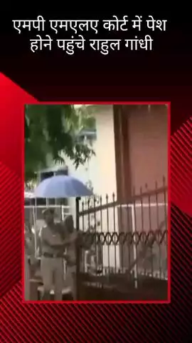राहुल गांधी लखनऊ में MP-MLA कोर्ट में पेश होने पहुंचे