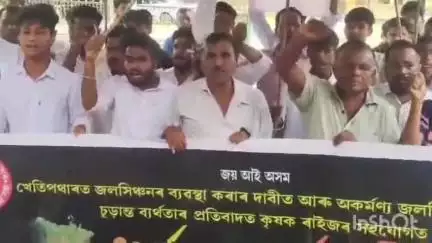 বাক্সা: খেতি পথাৰত জলসিঞ্চনৰ ব্যৱস্থাৰ দাবীত আৰু জলসিঞ্চন বিভাগৰ ব্যৰ্থতাৰ প্ৰতিবাদত তামুলপুৰত আছুৰ ধৰ্ণা কাৰ্যসূচী ৰূপায়ন