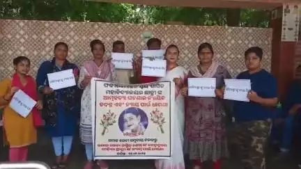 ପାରଳାଖେମୁଣ୍ଡି: FM କଲେଜ ଛାତ୍ରୀ ଆତ୍ମାହୁତି ଘଟଣା, ରାଜନହରରେ ସମଜସେବୀଙ୍କ ପକ୍ଷରୁ ବିକ୍ଷୋଭ ପ୍ରଦର୍ଶନ