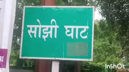 मुंगेर: सोझी गंगा घाट में डूबे युवक का शव बरामद, पोस्टमार्टम के लिए अस्पताल लाया गया, परिजनों का रो-रो कर बुरा हाल
