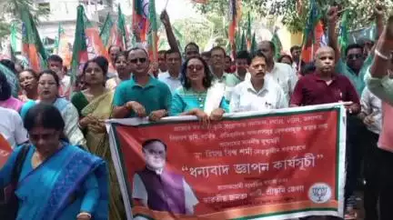করিমগঞ্জ: রাজ্যে বেদখলকারীদের বিরুদ্ধে উচ্ছেদ,মুখ্যমন্ত্রীকে সমর্থন জানিয়ে শ্রীভূমিতে জেলা BJP-র ধন্যবাদ জ্ঞাপন কার্যসূচী
