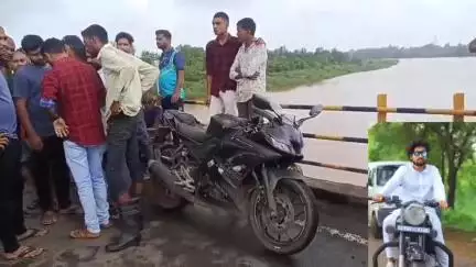 વલસાડ: ચીંચાઈ પાર નદીના પુલ પરથી યુવાને ઝંપલાવ્યું, શોધખોળ શરૂ
