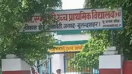 बुलंदशहर: गांव ख्वाजपुर अशरफपुर के पीएम श्री प्राथमिक विद्यालय में पढ़ाई की जगह बच्चों से उठाया जा रहा कूड़ा कचरा, वीडियो वायरल