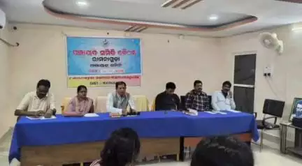 ରାୟଗଡା: ରାମନାଗୁଡ଼ା ବ୍ଳକ କାର୍ଯ୍ୟାଳୟ ପରିସରରେ ପଞ୍ଚାୟତ ସମିତି ବୈଠକ ଅନୁଷ୍ଠିତ