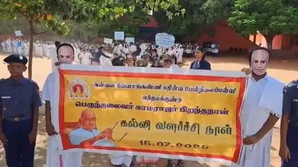 நிலக்கோட்டை: அன்னை வேளாங்கண்ணி பள்ளியில் காமராஜர் பிறந்த நாளையொட்டி முகமூடி வேட்டி சட்டை துண்டு அணிந்து பேரணியாக வந்து அசத்திய பள்ளி மாணவர்கள்