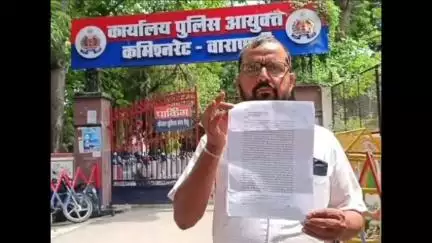 राजातालाब: वाराणसी में युवती के साथ छेड़छाड़ और लूटपाट का मामला, चाचा ने अपर पुलिस आयुक्त को सौंपा शिकायती पत्र