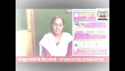 जॉब और कैरियर में आगे बढ़ने के लिए कंप्यूटर शिक्षा है जरूरी 👍👍👍👍✍️✍️✍️