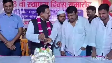 संडीला: संडीला नगर पालिका का 158वां स्थापना दिवस कार्यालय में धूमधाम से मनाया गया, अध्यक्ष ने काटा केक