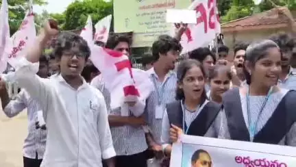 డిగ్రీ అడ్మిషన్లు వెంటనే ప్రారంభించాలి. కాకినాడలో ఎస్ఎఫ్ఐ డిమాండ్