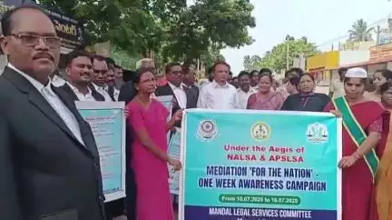 కేసుల పరిష్కారానికి మధ్యవర్తిత్వం మంచి మార్గం: ముమ్మిడివరంలో జూనియర్ సివిల్ జడ్జి రహంతుల్లా