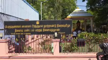 விருதுநகர்: காமராஜர் மணிமண்டபத்தில் அன்னாரது சிலைக்கு அவரது 123வது பிறந்த நாளை முன்னிட்டு அமைச்சர்கள், MLA, கலெக்டர், SP மரியாதை