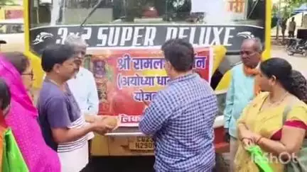 धमतरी: धमतरी महापौर ने श्री रामलला अयोध्या धाम के लिए जत्थे को हरी झंडी दिखाकर रवाना किया