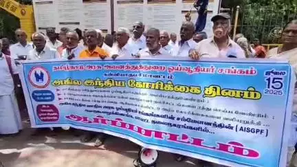 அகஸ்தீஸ்வரம்: 9 அம்ச கோரிக்கைகளை வலியுறுத்தி நாகர்கோவில் வேப்பமூடு பூங்கா முன்பு ஓய்வூதியர் சங்கத்தினர் ஆர்ப்பாட்டம்