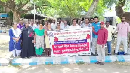 காஞ்சிபுரம்: மாவட்ட ஆட்சியர் அலுவலக நுழைவு வாயில் முன்பு நிலஅளவை அலுவலர்கள் கண்டன கோஷங்களை எழுப்பி ஆர்ப்பாட்டத்தில் ஈடுபட்டனர்