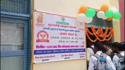डिबाई: डिबाई के डिगंबर डिग्री कॉलेज में पहुंचे उत्तर प्रदेश सरकार के राज्य मंत्री असीम अरुण
