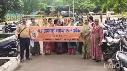विदिशा नगर: भारतीय मजदूर संघ से संबद्ध आंगनवाड़ी कार्यकर्ताओं ने कलेक्टोरेट पहुंचकर PM और CM के नाम सौंपा ज्ञापन
