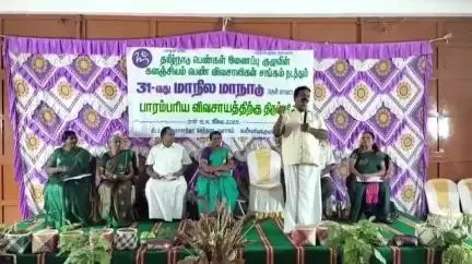 அகஸ்தீஸ்வரம்: கன்னியாகுமரி விவேகானந்தா கேந்திர வளாகத்தில் தமிழ்நாடு பெண்கள் இணைப்பு குழு களஞ்சியம் பெண் விவசாயிகள் சங்கத்தின் மாநாடு நடைபெற்றது