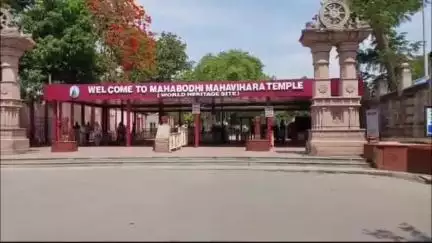 बोध गया: बोधगया: महाबोधी मंदिर में वार्षिक पूजा का शेड्यूल बोधगया टेंपल मैनेजमेंट कमिटी ने किया जारी