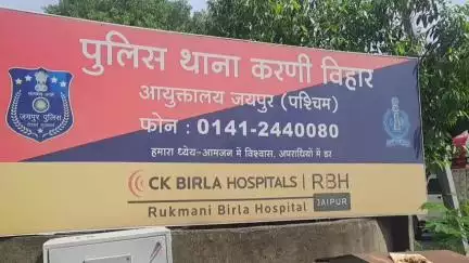 जयपुर: करणी विहार इलाके में चार दोस्तों ने एक महिला के साथ किया गैंगरेप, अश्लील वीडियो बनाकर महिला को करते रहे थे ब्लैकमेल