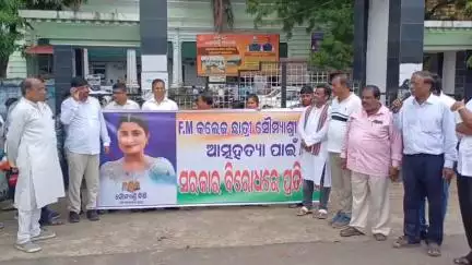 ଢେଙ୍କାନାଳ ସଦର: ଜିଲ୍ଲାପାଳଙ୍କ କାର୍ଯ୍ୟାଳୟ ସମ୍ମୁଖରେ କଂଗ୍ରେସର ପ୍ରତିବାଦ ସଭା ଓ ମୁଖ୍ୟମନ୍ତ୍ରୀଙ୍କ ଫଟୋଚିତ୍ରରେ ଅଗ୍ନି ସଂଯୋଗ, ଛାତ୍ରୀଙ୍କ କ୍ଷୋଭ ପ୍ରକାଶ