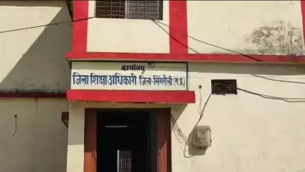 सिंगरौली: बंजरिया प्राथमिक सेटेलाइट विद्यालय में लापरवाही करने वाले शिक्षक को डीईओ ने किया निलंबित