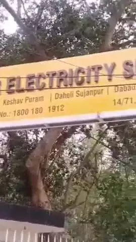 कानपुर: केस्को प्रबंधन ने उपभोक्ताओं की शिकायतों के निस्तारण में लापरवाही के कारण तीन अवर अभियंताओं को जारी किया नोटिस