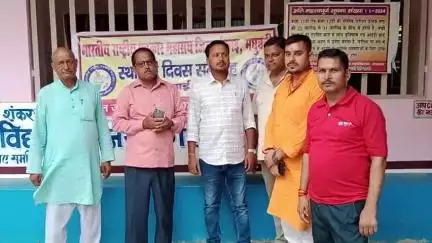 जयनगर: भारतीय राष्ट्रीय पत्रकार महासंघ, जिला इकाई मधुबनी ने धूमधाम से मनाया स्थापना दिवस