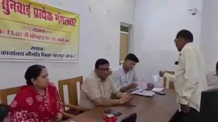 नौगांव: नौगांव तहसील कार्यालय में जनसुनवाई आयोजित, कुल 18 आवेदन पहुंचे