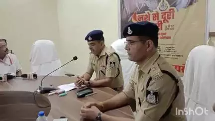 रायसेन: 'नशा मुक्ति अभियान' के तहत ज़िले में जागरूकता कार्यक्रम होंगे आयोजित, पुलिस कंट्रोल रूम में SP ने की प्रेस वार्ता