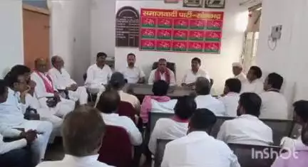 रॉबर्ट्सगंज: उरमौरा स्थित सपा जिला कार्यालय पर बैठक में संविधान मान स्तंभ दिवस मनाने की बनाई गई रणनीति