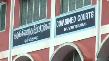 விளவங்கோடு: குழித்துறையில் நீதிமன்ற வளாகத்தில் பேராசிரியைக்கு கொலை மிரட்டல்—தம்பதி மீது வழக்கு பதிவு