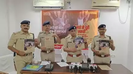 बुरहानपुर नगर: बुरहानपुर पुलिस कंट्रोल रूम में एसपी ने ली पत्रकारवार्ता, 'नशे से दूरी है जरूरी' अभियान की दी जानकारी