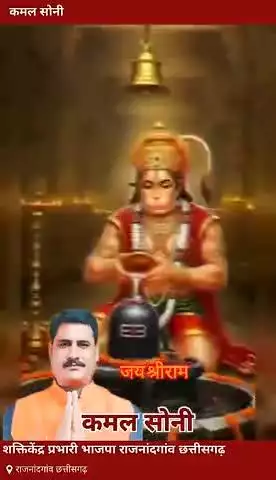 *👉https://youtube.com/shorts/wiP9MRG6q8o?feature=shared*
*👉शुभ मंगलवार,जय श्री राम जय वीर हनुमान श्री हनुमान जी की कृप