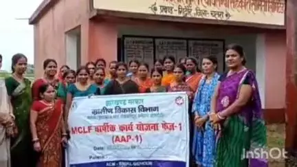 चतरा: छः घरवा सीएलएफ कार्यालय में जेएसएलपीएस कर्मियों का चार दिवसीय प्रशिक्षण सम्पन्न