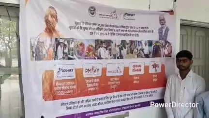 कर्वी: विश्व युवा कौशल दिवस के अवसर पर कर्वी कलेक्ट्रेट में छात्रों द्वारा कौशल प्रदर्शनी का आयोजन किया गया