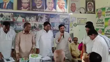 सुपौल: जदयू कार्यालय सुपौल में बीएलए-2 की बैठक आयोजित, मतदाता पुनरीक्षण अभियान को लेकर दिए निर्देश
