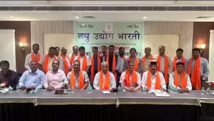 नाहन: लघु उद्योग भारती की बैठक कलाअंब में आयोजित की गई