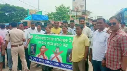 କେନ୍ଦ୍ରାପଡା: FM କଲେଜ ଛାତ୍ରୀ ଆତ୍ମାହୁତି ଘଟଣା, କେନ୍ଦ୍ରାପଡ଼ା କଲେଜ ସମ୍ମୁଖରେ ବିଜୁ ଯୁବ ଓ ଛାତ୍ର ଜନତା ଦଳ ପକ୍ଷରୁ ବିକ୍ଷୋଭ