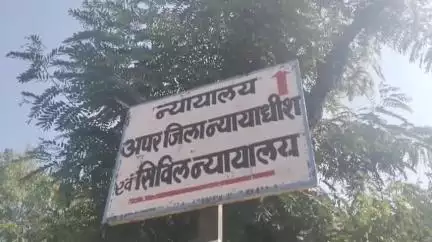 शुजालपुर: नाबालिग बेटी से अश्लील हरकत के आरोप में पिता को 5 साल की जेल, तृतीय अपर सत्र न्यायाधीश का फैसला