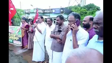 കാസര്‍ഗോഡ്: രാസവള വിലവർദ്ധനവ്, കർഷക സംഘം കുറ്റിക്കോൽ BSNL ഓഫീസ് മാർച്ച് നടത്തി, സി.എച്ച് കുഞ്ഞമ്പു MLA ഉദ്ഘാടനം ചെയ്തു