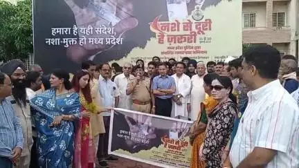 अशोक नगर: 'नशे से दूरी है जरूरी' अभियान के तहत कलेक्ट्रेट से बाइक रैली को हरी झंडी दिखाकर किया गया रवाना