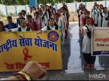 हरसूद: हरसूद पुलिस ने शासकीय महाविद्यालय, हरसूद में नशा मुक्ति जन जागृति कार्यक्रम का आयोजन किया