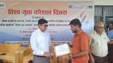 हमीरपुर: सुमेरपुर कस्बे में जिलाधिकारी ने 11 स्किल यूथ आइकॉन अवार्ड प्रदान किए