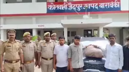 नवाबगंज: सतरिख रोड हरख से पुलिस ने 4 मादक पदार्थ तस्करों को किया गिरफ्तार, कब्जे से 10 किलो अवैध गांजा, कार व नकदी बरामद
