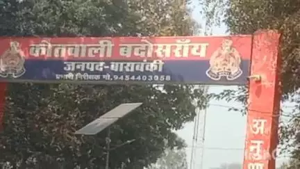सिरौली गौसपुर: मरकामऊ गांव के व्यक्ति ने पुश्तैनी जमीन पर कब्जा करने पर मना करने पर पिटाई की, पुलिस ने मुकदमा दर्ज किया